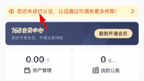 车行168 7.1.0 安卓版