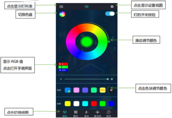 幻彩宝莲灯app3