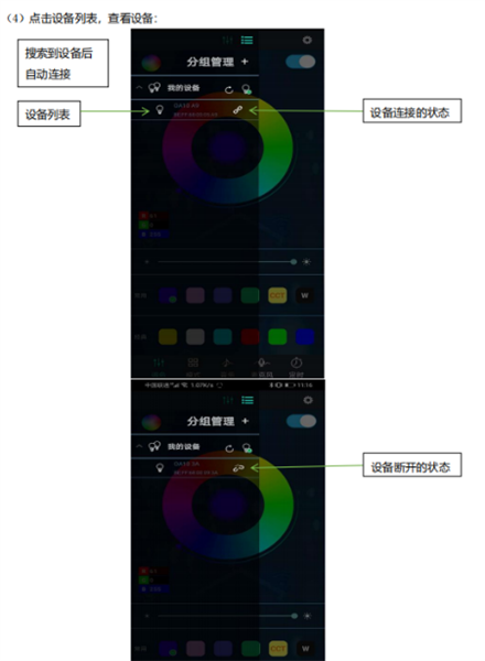 幻彩宝莲灯app4