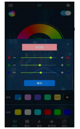幻彩宝莲灯app5