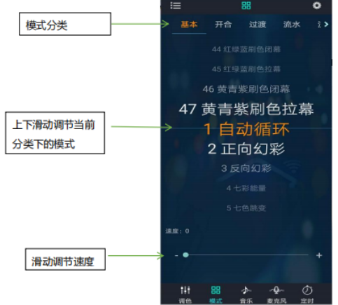 幻彩宝莲灯app6