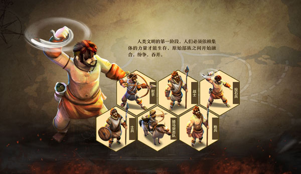 时代介绍配图1