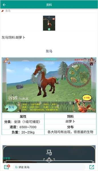软件使用配图5