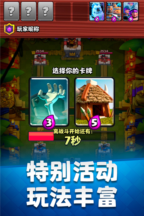 相关图片