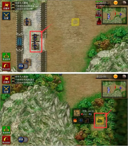 三国志贾诩传游戏截图3