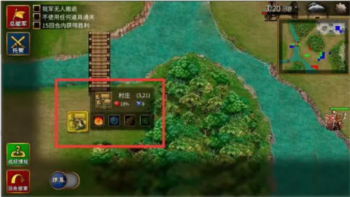 三国志贾诩传游戏截图6
