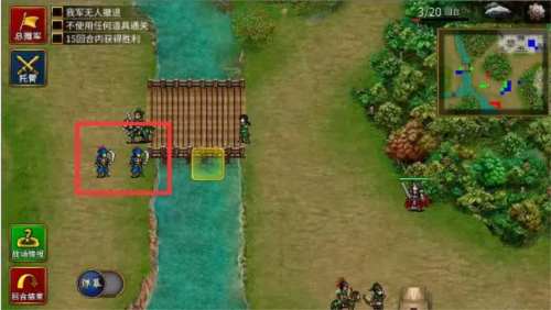 三国志贾诩传游戏截图5