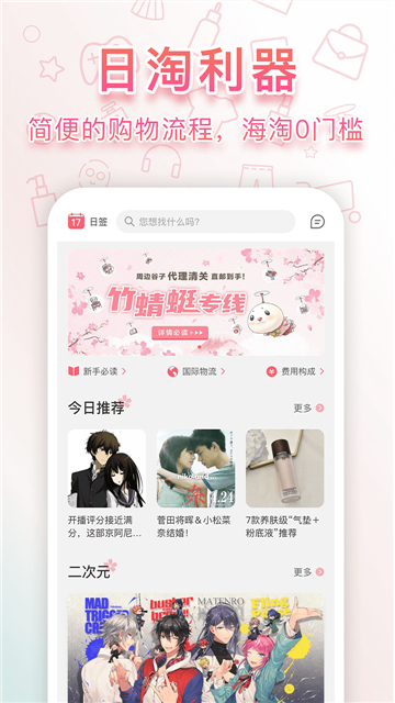 相关图片