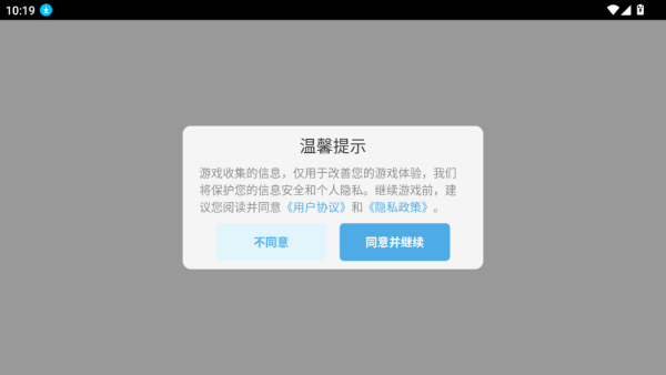 密室逃脱23迷失俱乐部下载安装 密室逃脱23迷失俱乐部下载安装