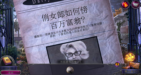 第1关攻略配图2