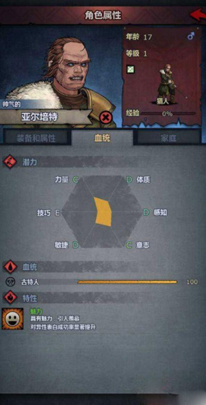 新手快速发展攻略配图2