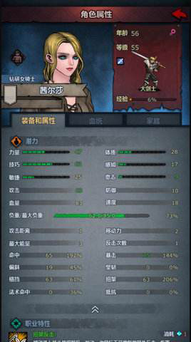 新手快速发展攻略配图3