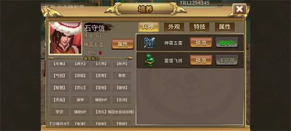 杨家将演义