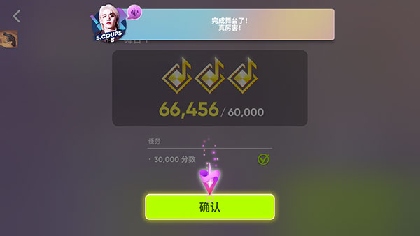 节奏蜂巢10