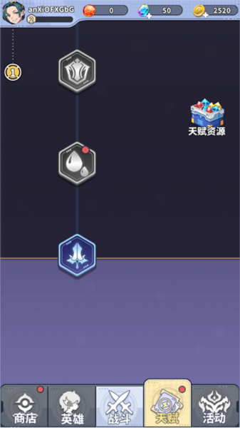 滋滋先锋队折相思mod内置菜单版截图7