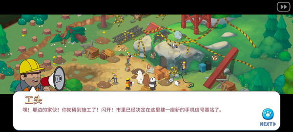 熊熊三消乐下载