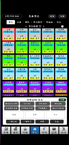 完美国度游戏下载 完美国度游戏下载