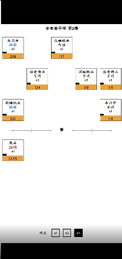 完美国度游戏下载 完美国度游戏下载