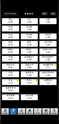 完美国度游戏下载 完美国度游戏下载