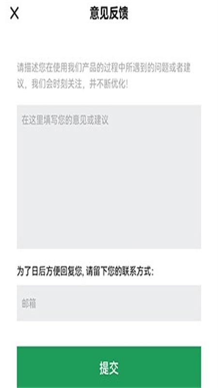 扫描王全能宝app官方最新版 扫描王全能宝app官方最新版