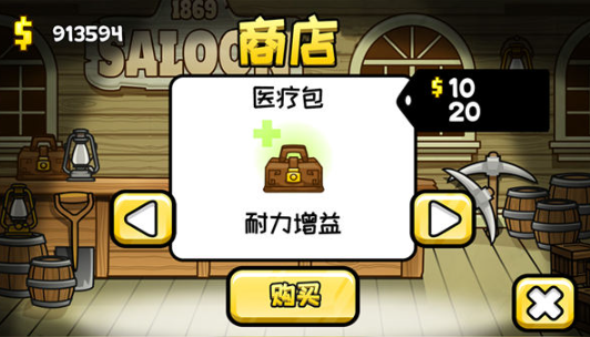 小小矿工中文版下载 小小矿工中文版下载
