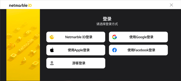 新手攻略配图2