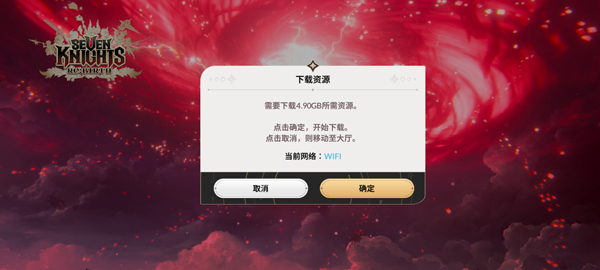 新手攻略配图3
