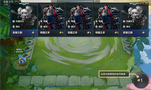 云顶之弈美测服4