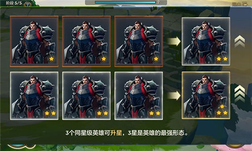 云顶之弈美测服7