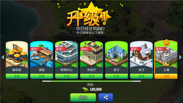 游戏怎么玩配图6