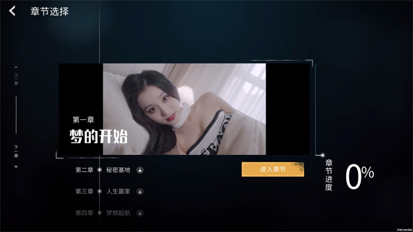 怎么玩配图2