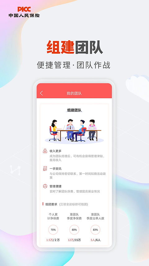 相关图片