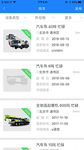 相关图片