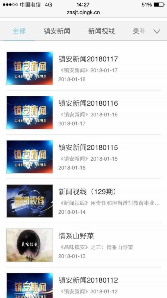 相关图片
