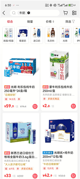 使用指南配图2