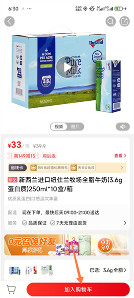 使用指南配图3