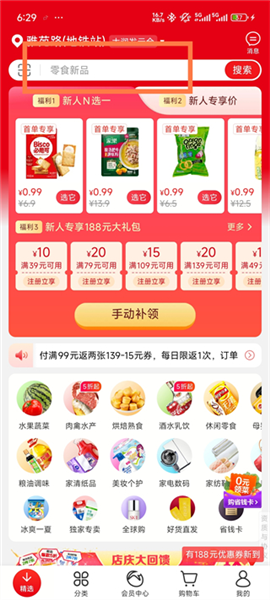 使用指南配图1