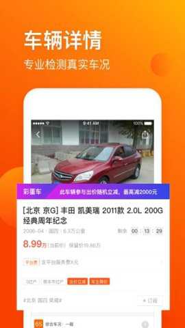 相关图片
