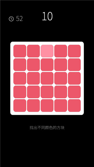 我的属性人类属性测试器图片3