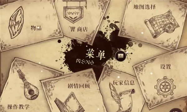 游戏魅力配图1