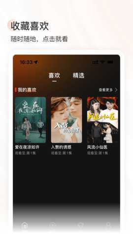 相关图片