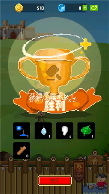 锻冶屋英雄谭