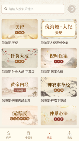 相关图片