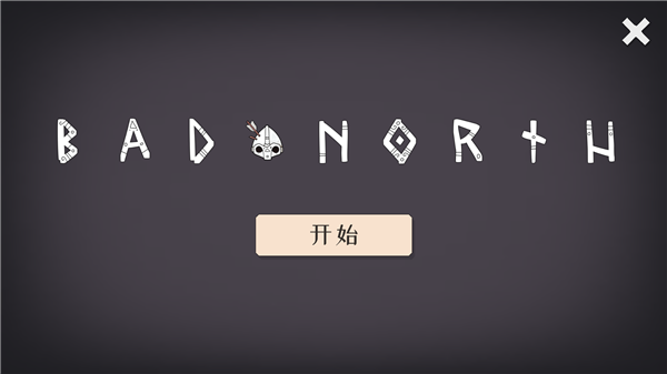游戏攻略配图1