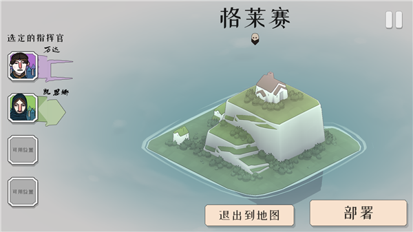 游戏攻略配图8