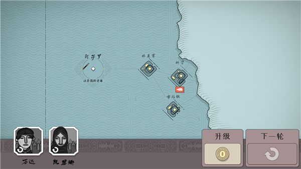 游戏攻略配图7