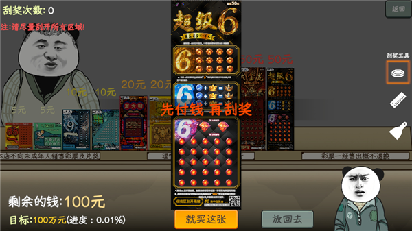 怎么赚钱配图2