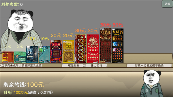 怎么赚钱配图1