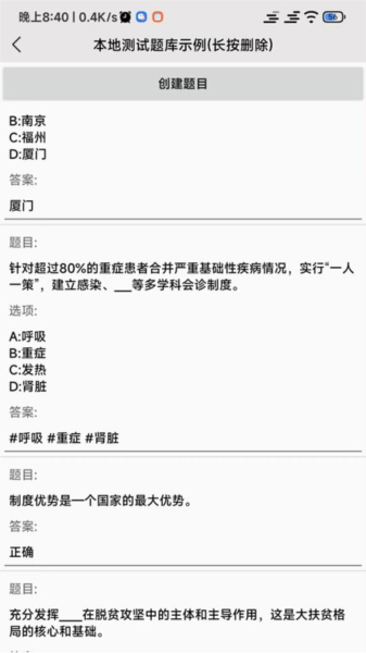 相关图片