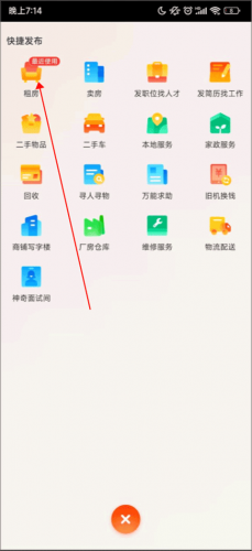 58同城租房